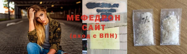 меф VHQ Иннополис